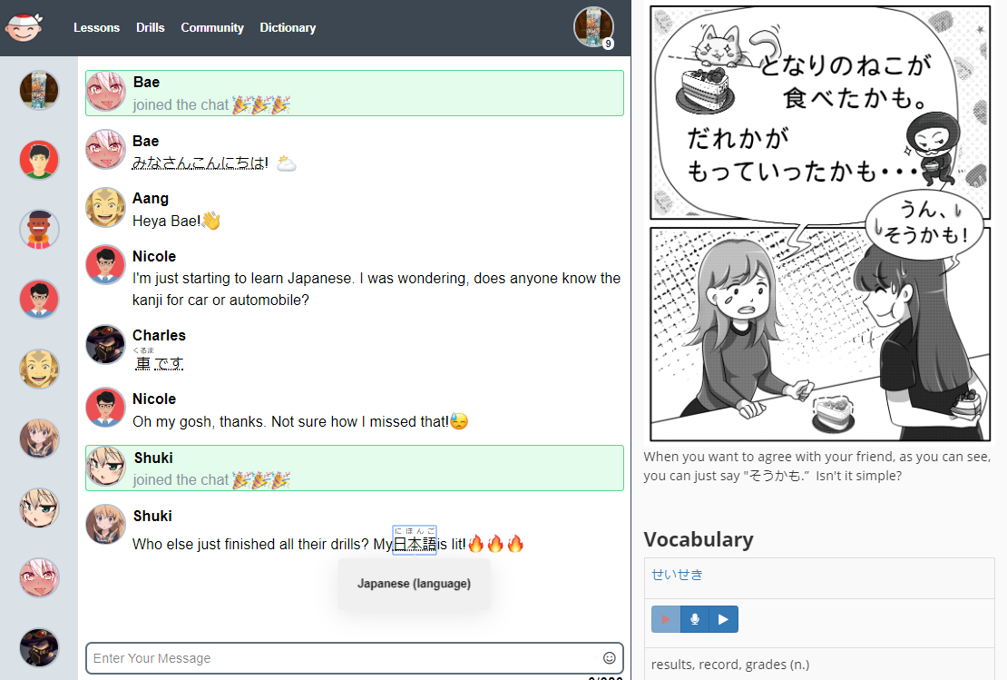 japanese chat site